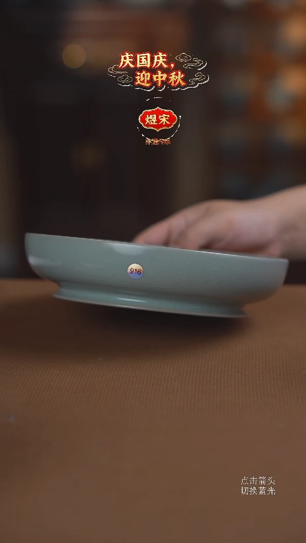 916号二级圆洗...18公分