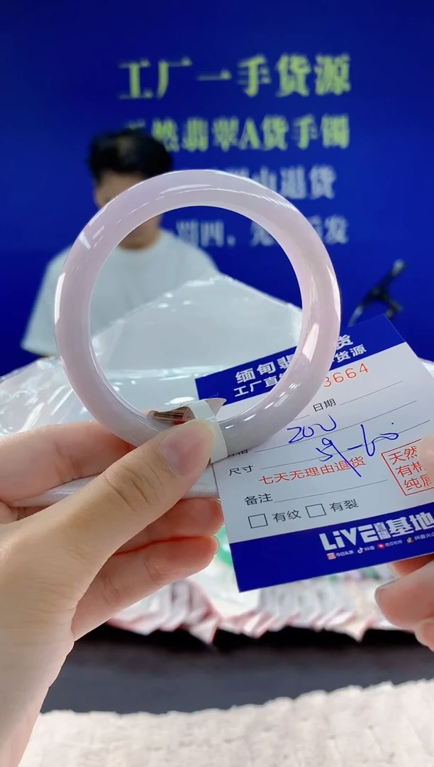 未镶嵌手镯翡翠64