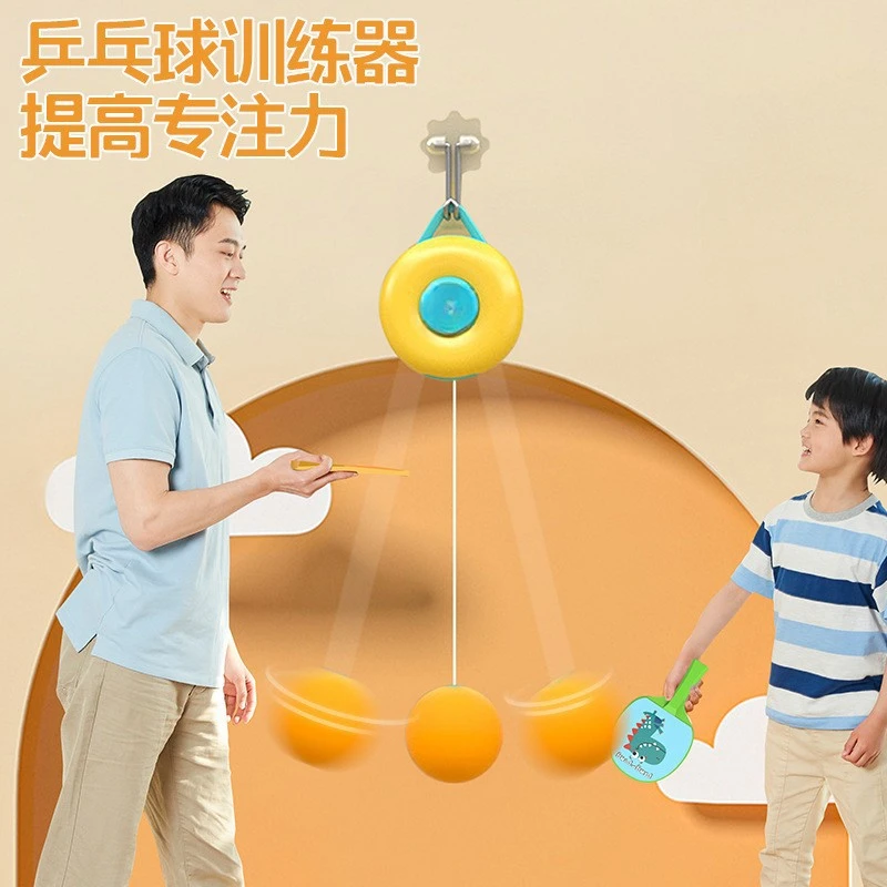 悬挂式乒乓球训练器甜甜圈室内儿童视力兵乓球练习器幼儿锻炼眼睛