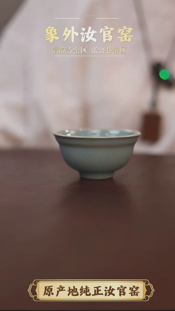 杯一级品清凉寺天青仿古葫芦杯