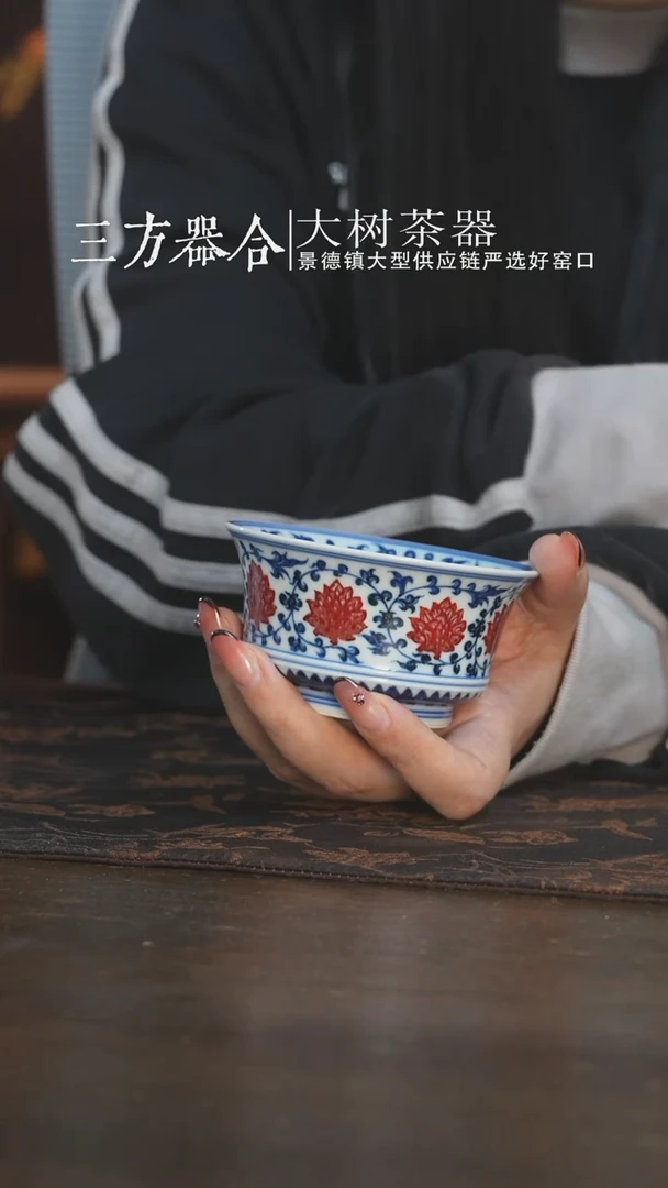 杯永明尚玩缠枝莲马蹄杯