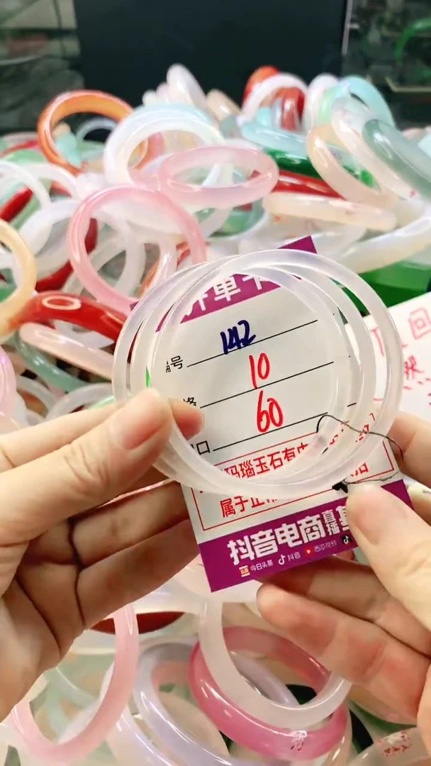 手镯玛瑙/玉髓未镶嵌142