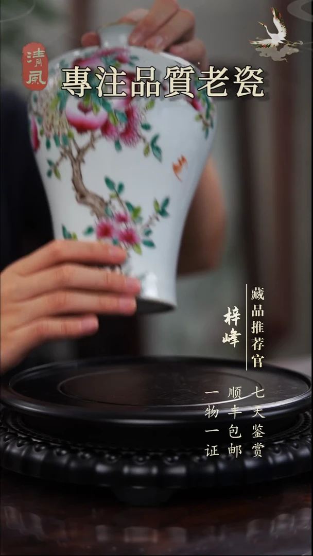 陶瓷俊*粉彩1111111