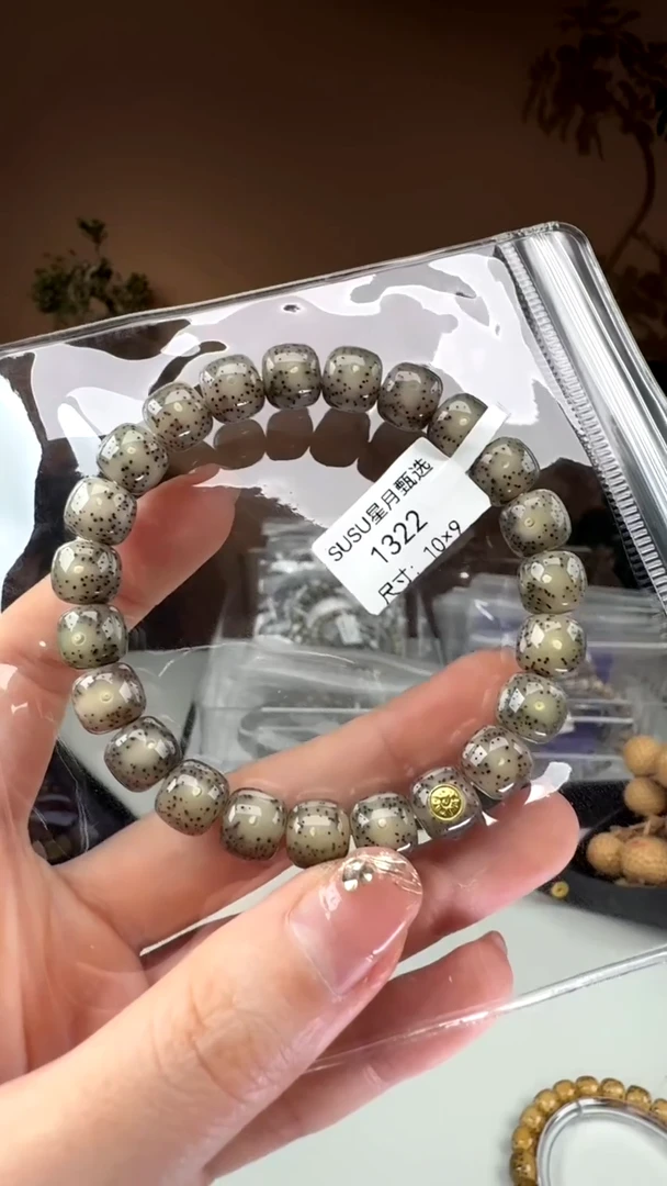 【闪购商品】星月菩提手串SUSU星月菩提甄选1322