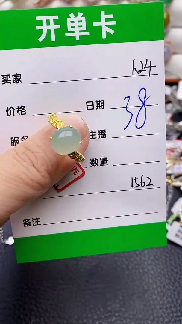 【闪购商品】翡翠戒指银S925镶嵌/1562