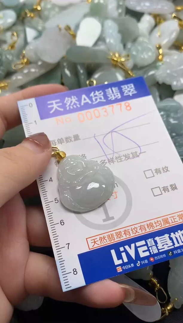 翡翠未镶嵌颈饰天然A货翡翠