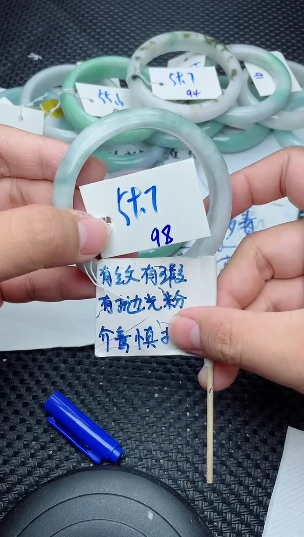 未镶嵌手镯翡翠98