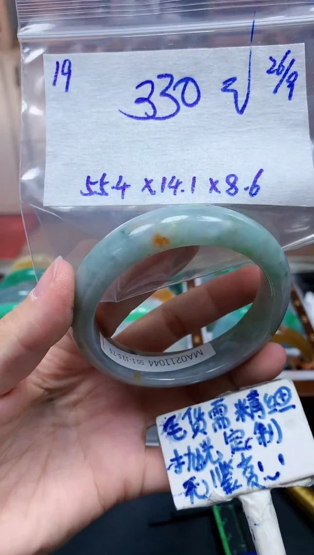 未镶嵌定制翡翠19毛货需精细抛光手镯拍一发一