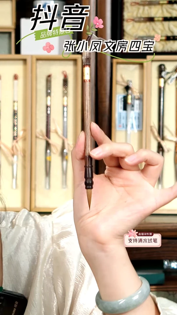 11号张小凤胡桃木牛角纯狼小楷0.6*2.4