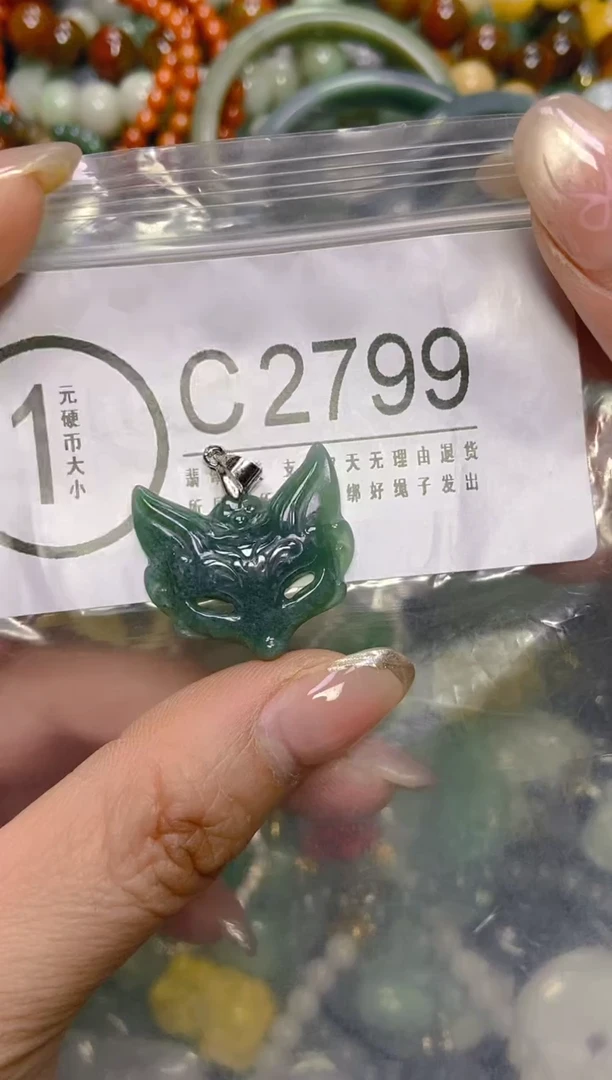 颈饰未镶嵌翡翠/C/翡翠A货，一件也是批发价