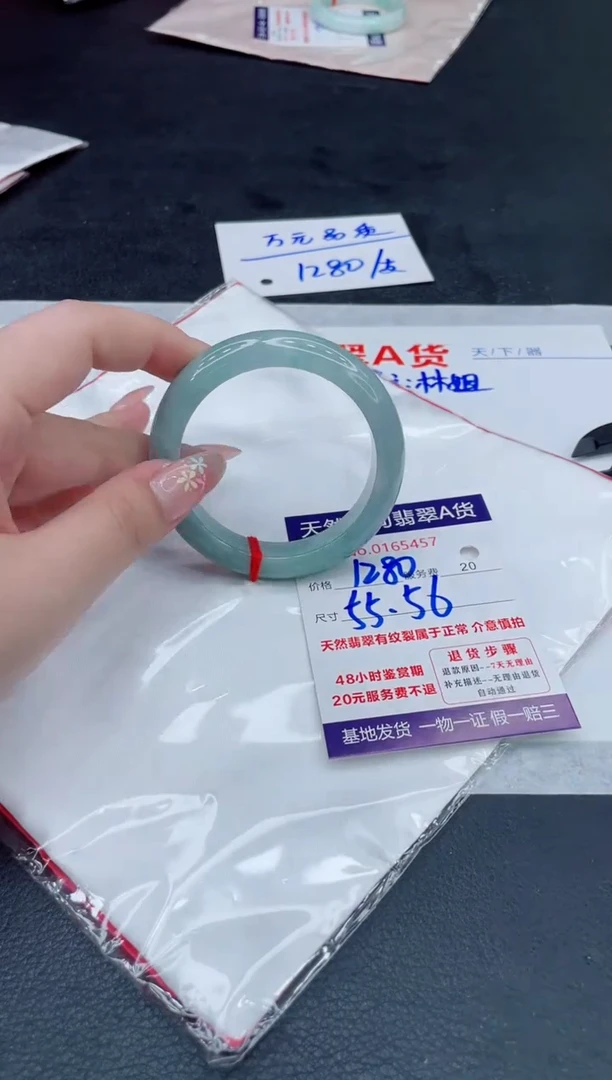 翡翠手镯未镶嵌1280.00000