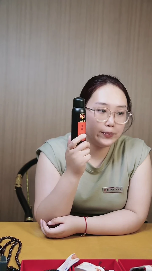 小叶紫檀手串/手链15g基础款➕5瓶spa水