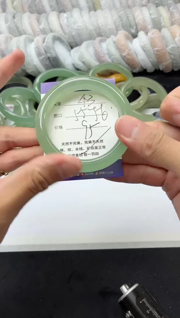 未镶嵌手镯石英质玉43