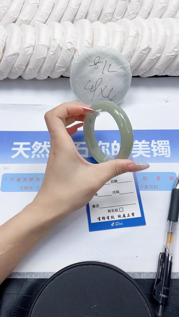 未镶嵌手镯石英质玉41-57.8