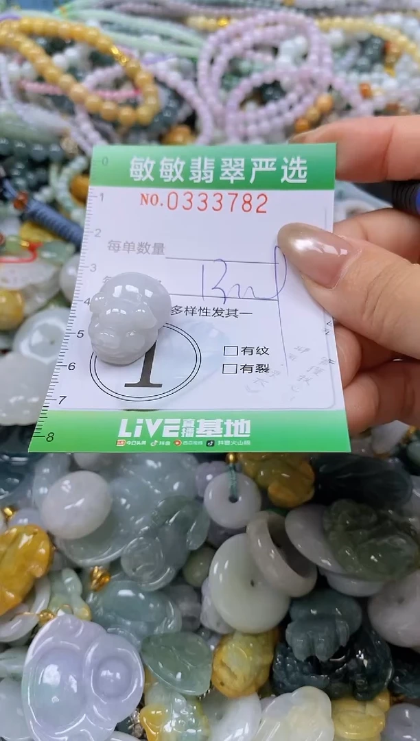颈饰未镶嵌翡翠闪购0333782