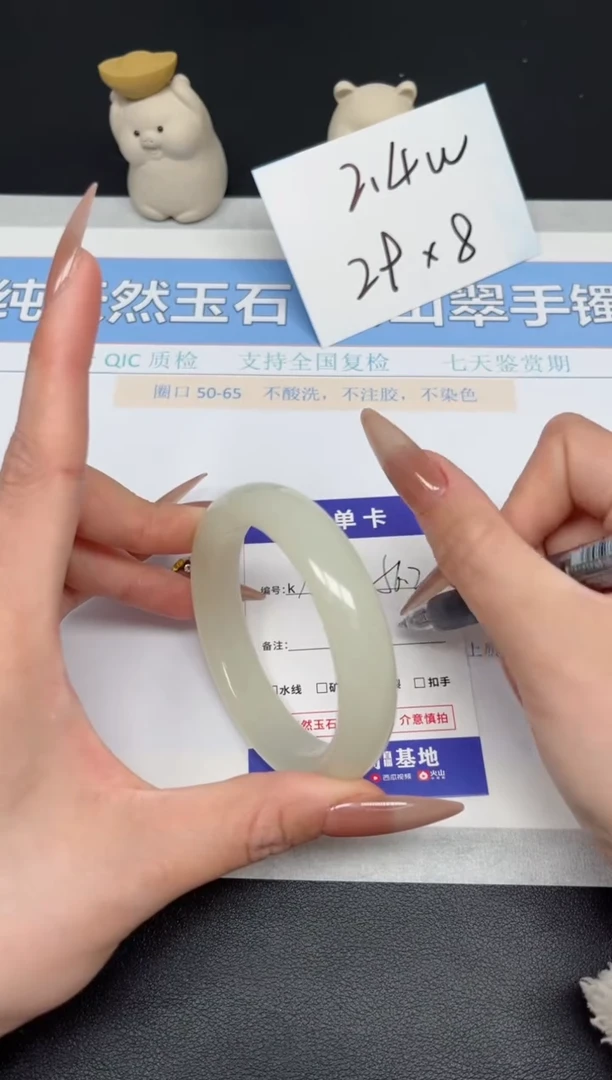 【闪购商品】石英质玉手镯未镶嵌K60-56.2