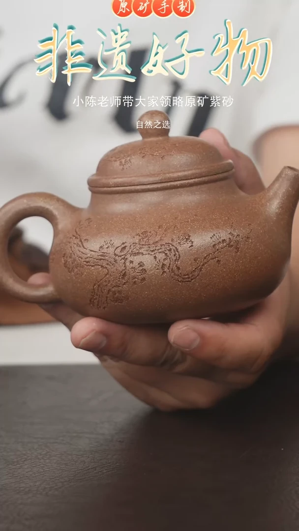 茶壶紫砂宜兴原矿紫砂手工壶
