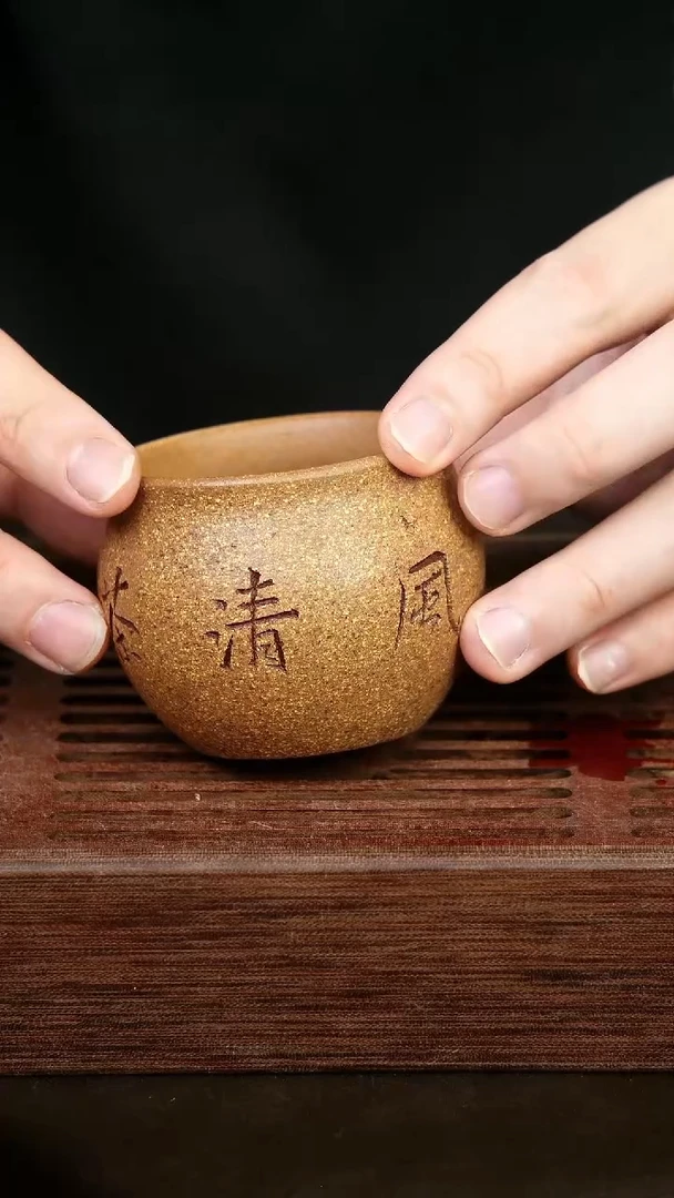 茶杯紫砂原矿紫砂茶具