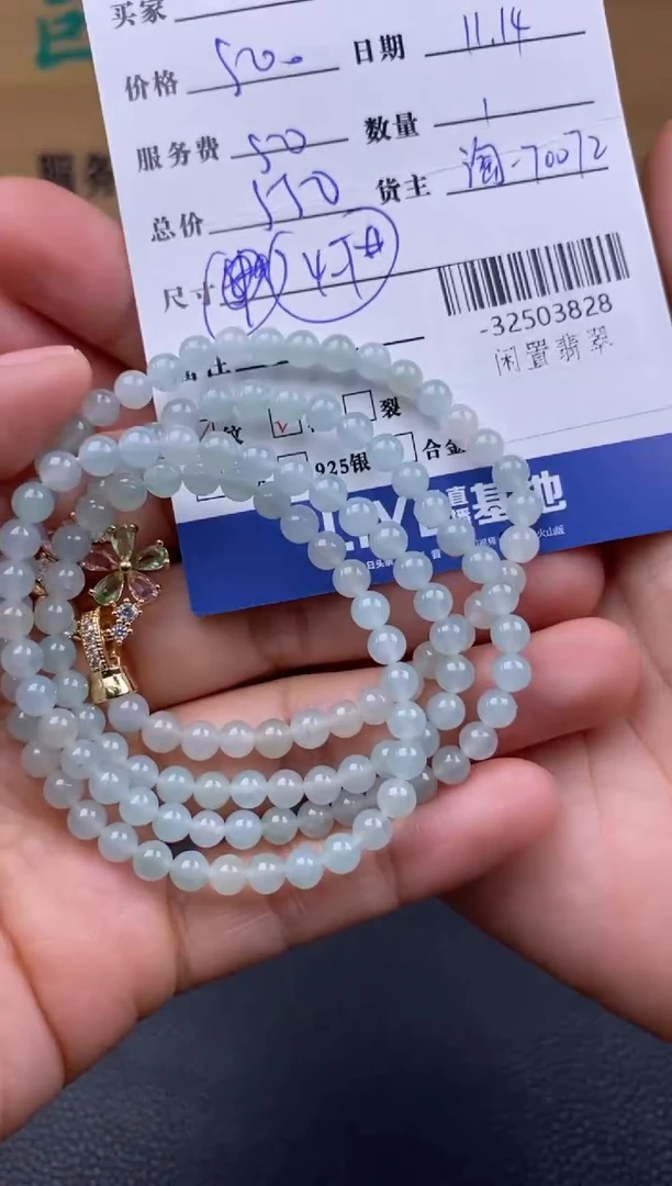 颈饰未镶嵌翡翠多人-32503828