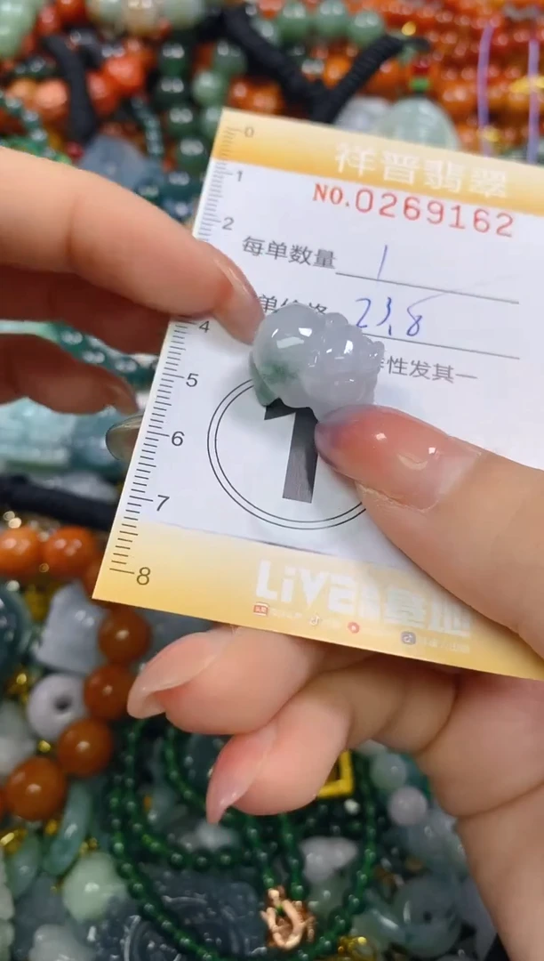 颈饰未镶嵌翡翠闪购0269162