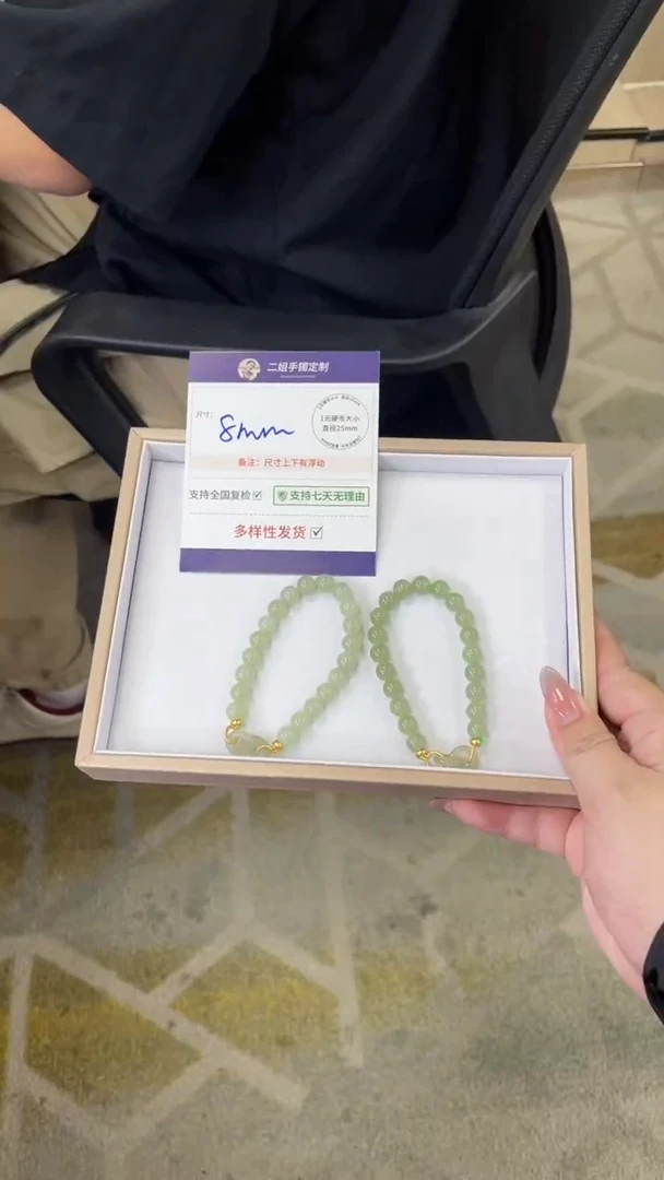 未镶嵌和田玉挂件环环相扣FL21/多样性发其一CP