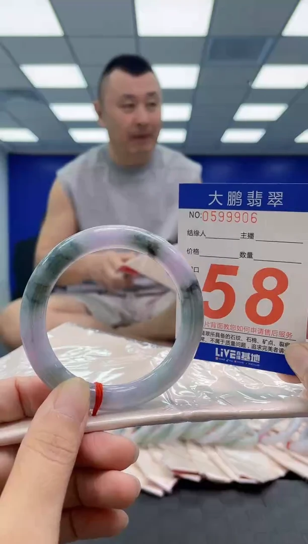 未镶嵌手镯翡翠AAAAAAAAAA
