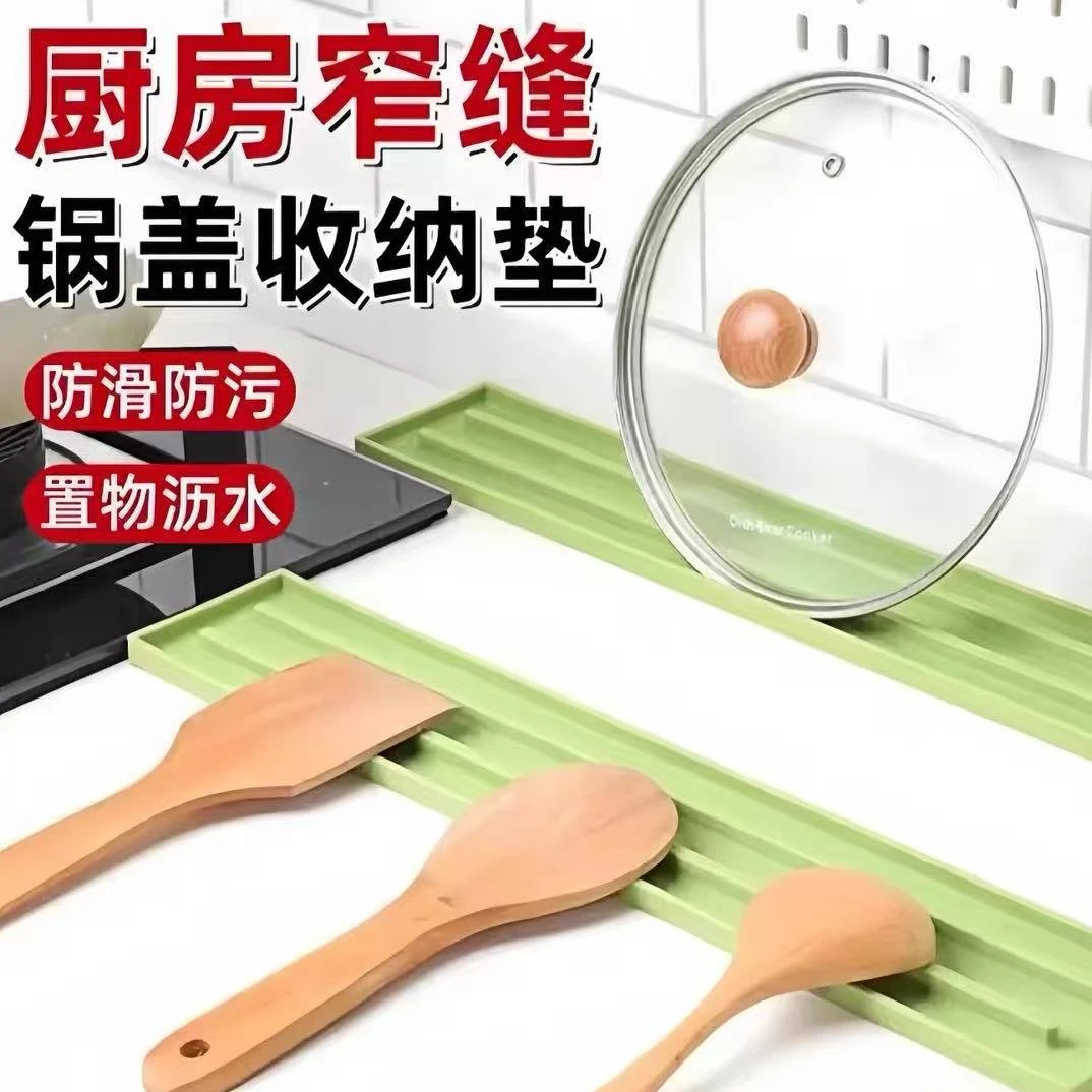 窄缝锅盖收纳厨房台面灶台锅铲菜板多功能收纳厨房必备工具