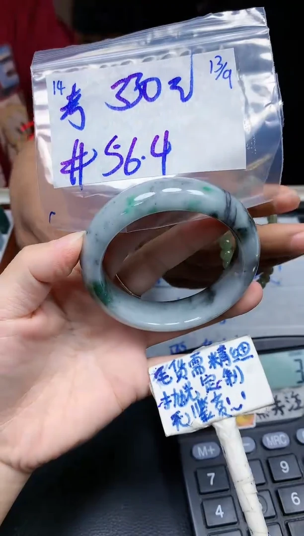 未镶嵌定制翡翠考****心14毛货需精细抛光手镯拍一发一