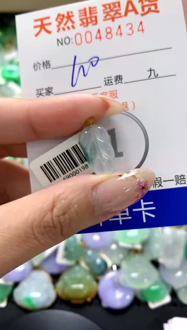 翡翠18K金镶嵌颈饰1111111111111111