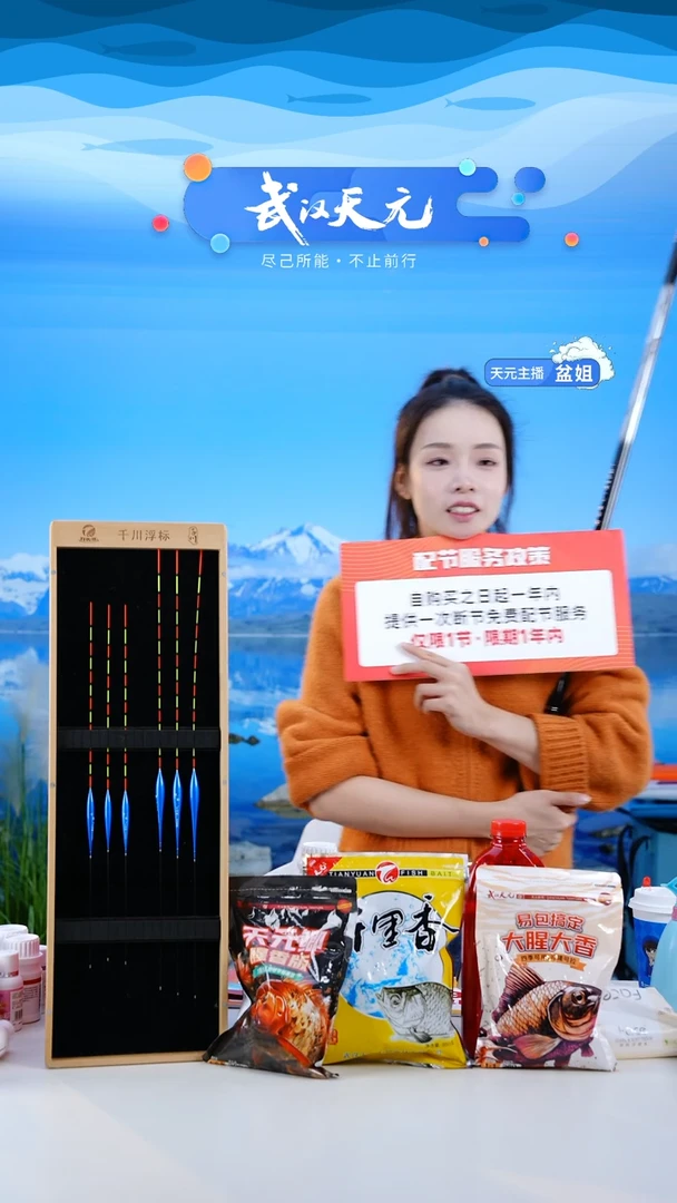 碳素7.2m浪**条【闪购】刚舟鲤五代7.2M1支