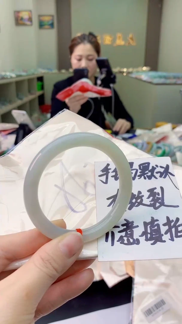【闪购商品】翡翠手镯未镶嵌0632675889
