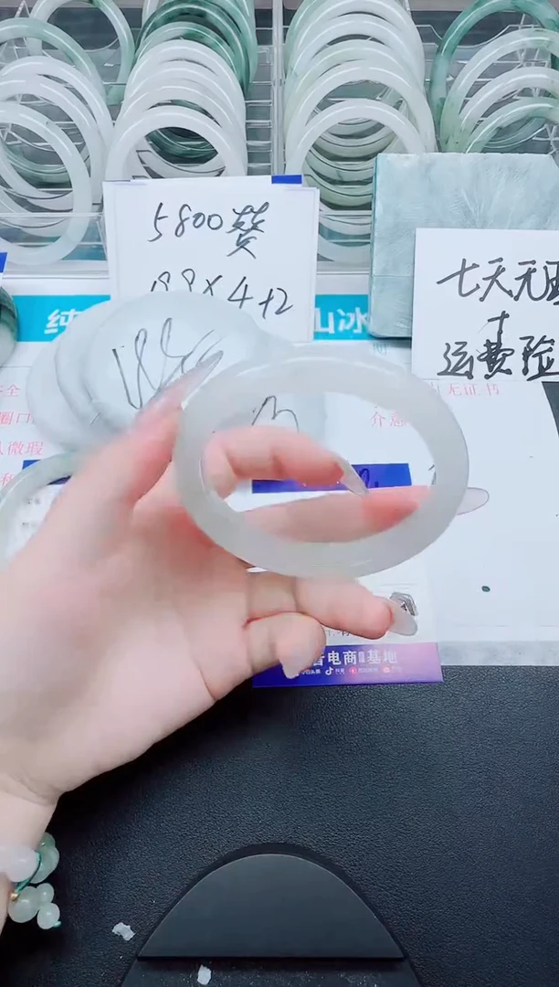 石英质玉手镯未镶嵌95-62