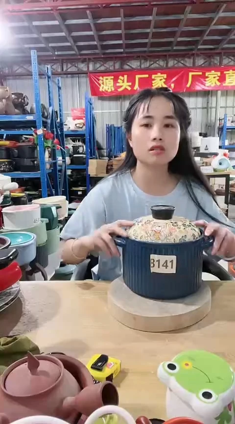 8141瑕疵2.5蓝锅带盖孤品