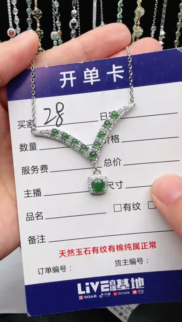 翡翠戒指银S925镶嵌2222