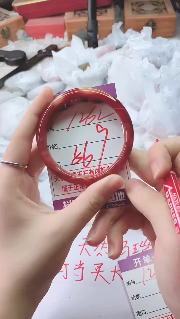 手镯玛瑙/玉髓未镶嵌1262