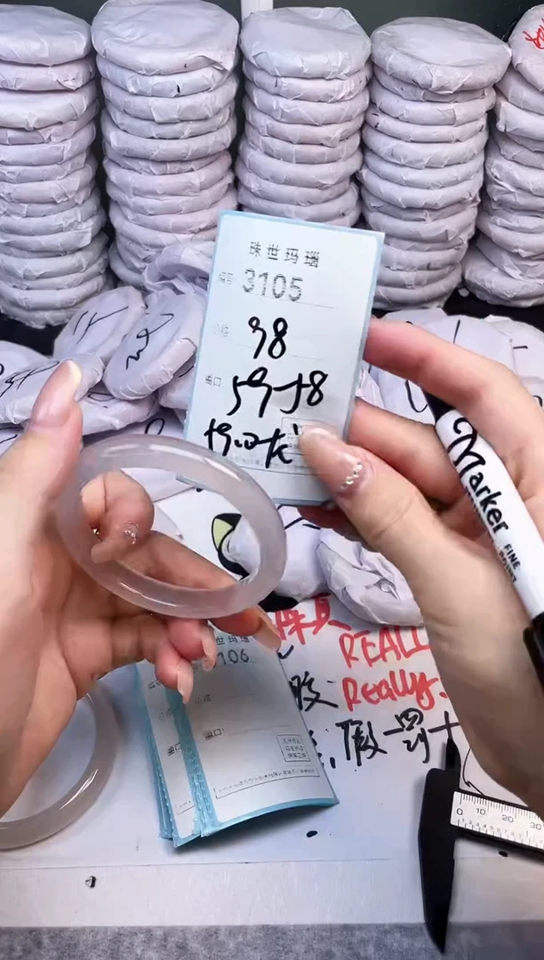 手镯玛瑙/玉髓未镶嵌3105