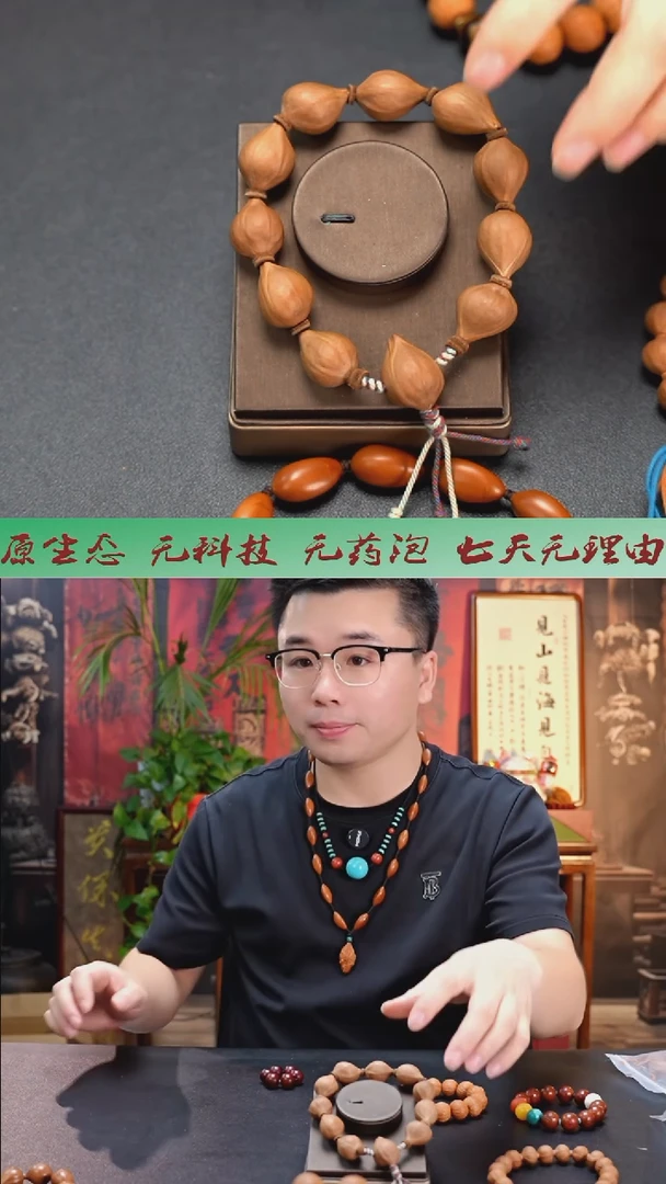 手串/手链橄榄核北****司福袋