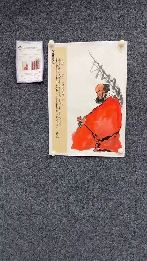 国画9.15-XX-孙布衣-四尺三开-1