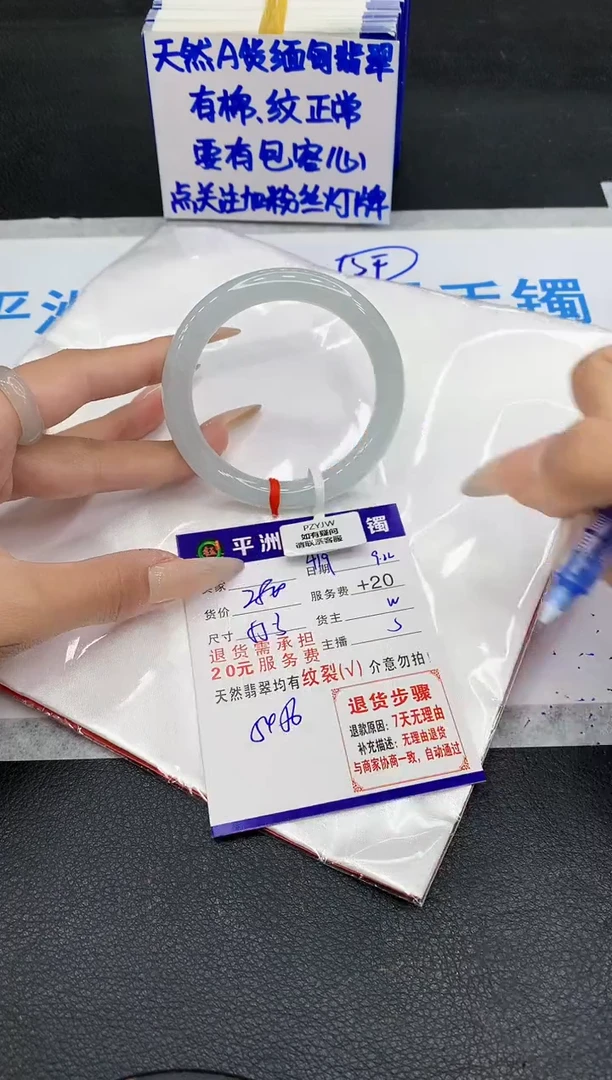未镶嵌手镯翡翠1111111111