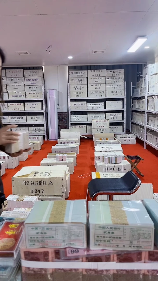 第四套人民币退市币001整捆OK83659999一千张连号