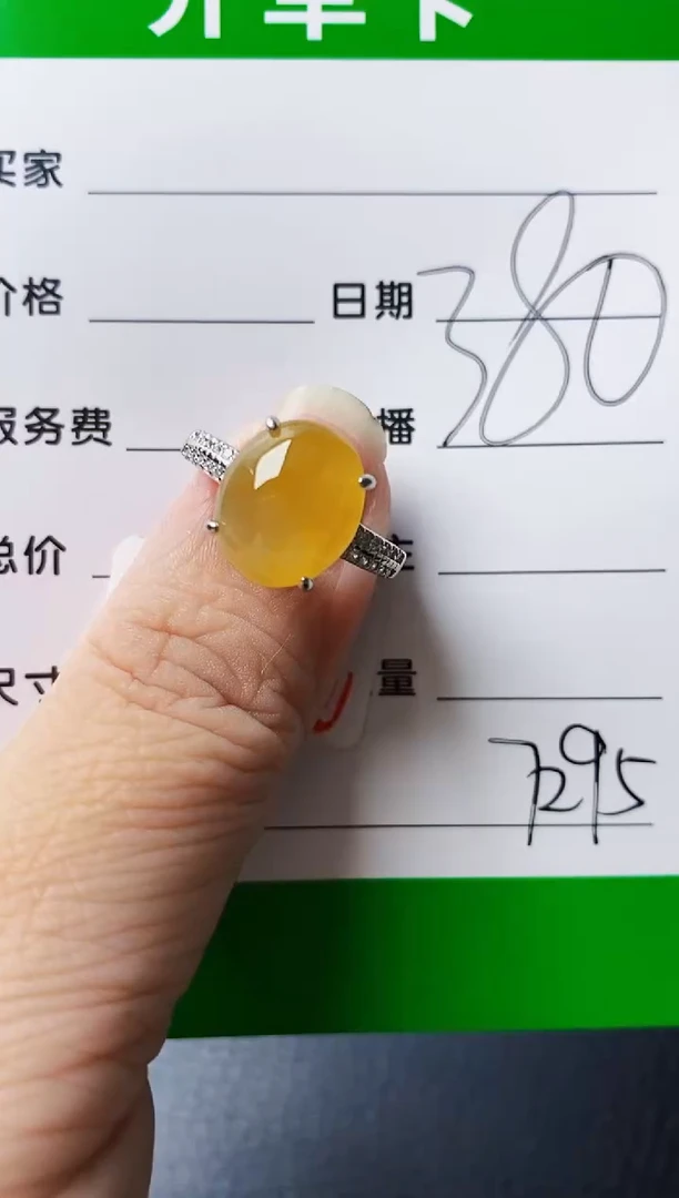 银S925镶嵌戒指翡翠7295