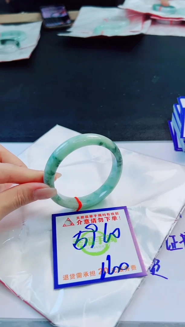 未镶嵌手镯翡翠天然缅甸翡翠A货！A货！A货！A货！A货！