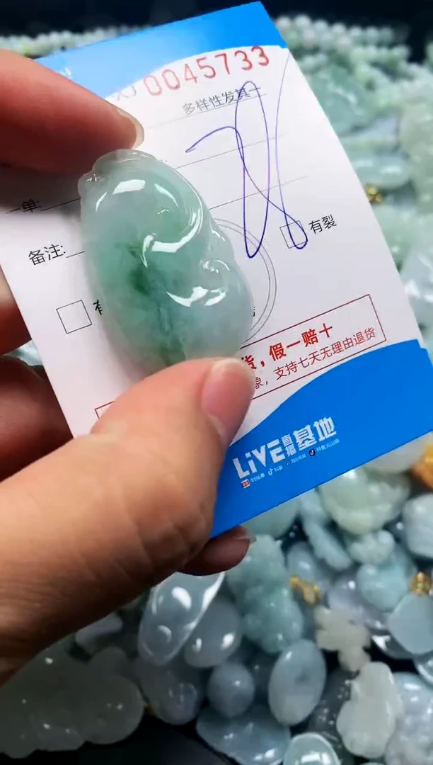 颈饰未镶嵌翡翠闪购商品0045733
