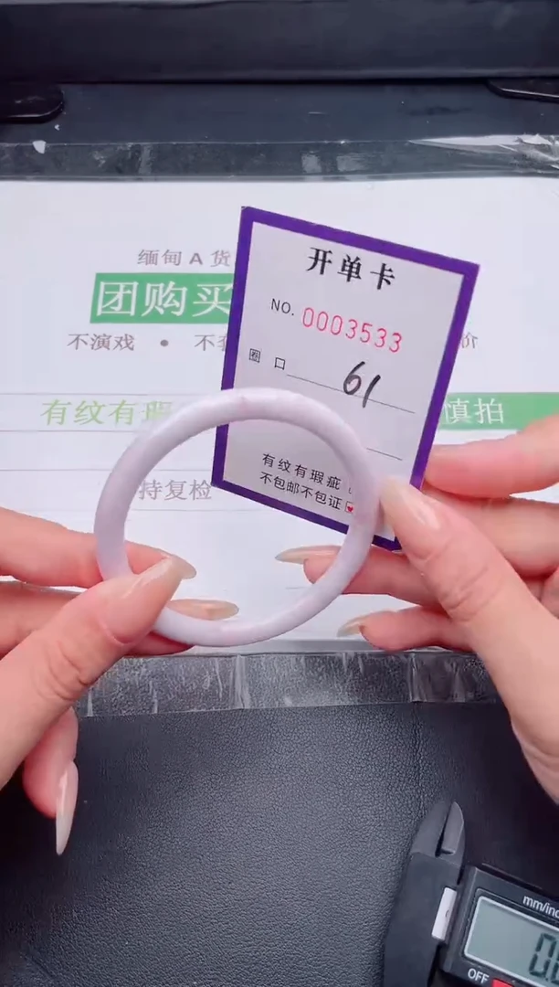 未镶嵌手镯翡翠翡翠手镯未镶嵌
