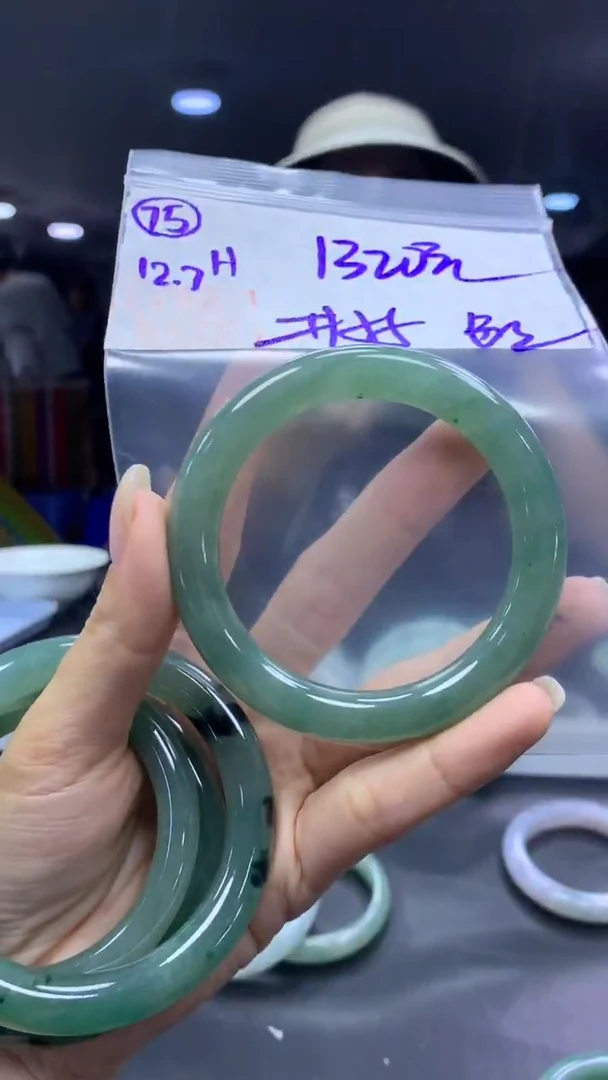 未镶嵌定制翡翠75手镯55色丝+1320元+拍一发一