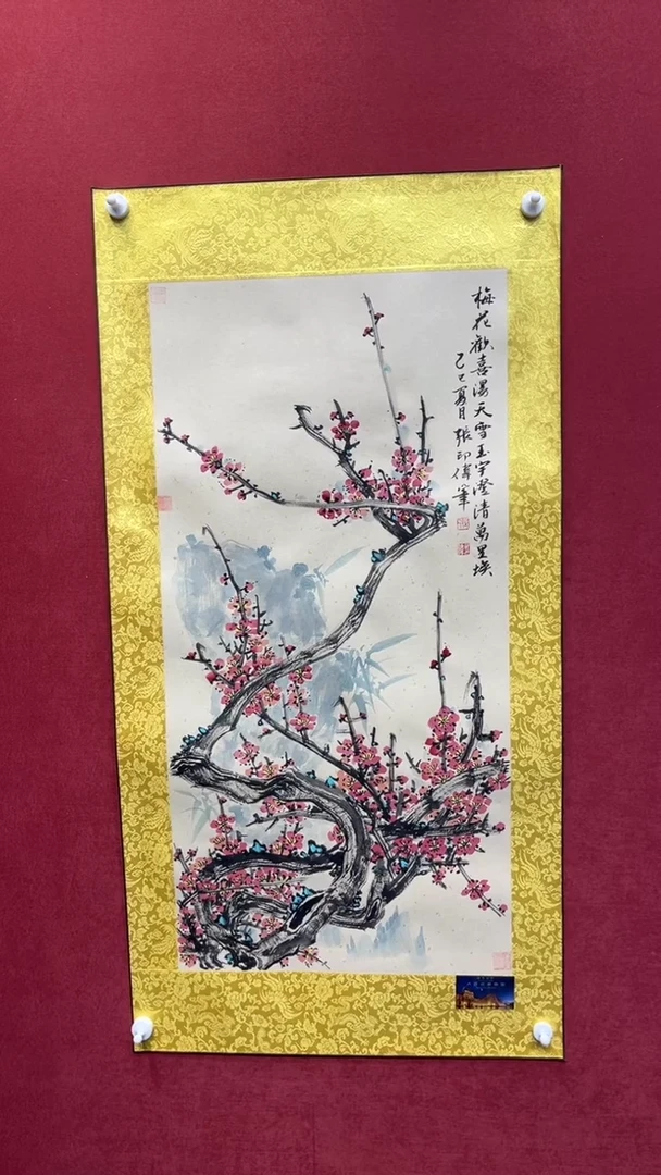 国画老师创作作品  11