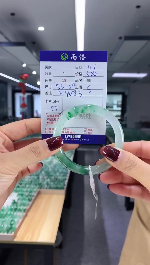 未镶嵌石英质玉手镯53-54