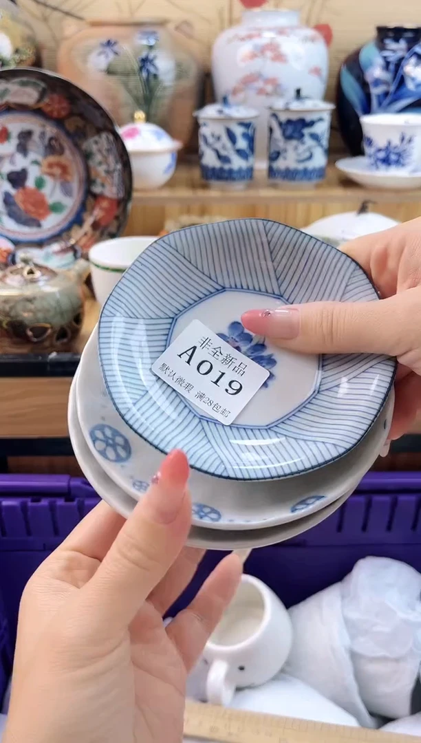 烦**啊==============a019