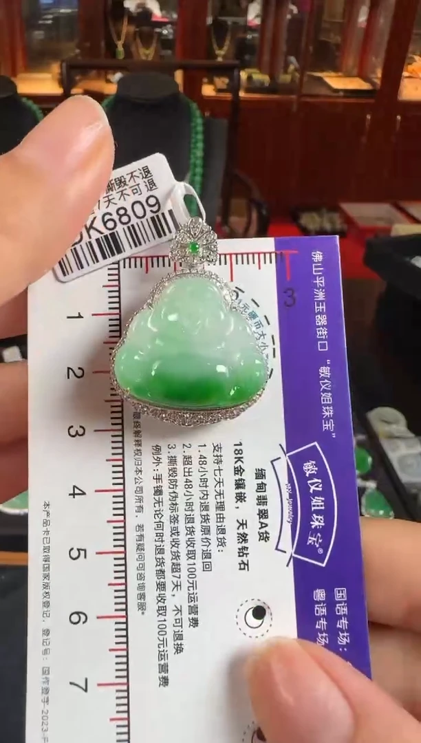 颈饰18K金镶嵌翡翠DK6809佛公