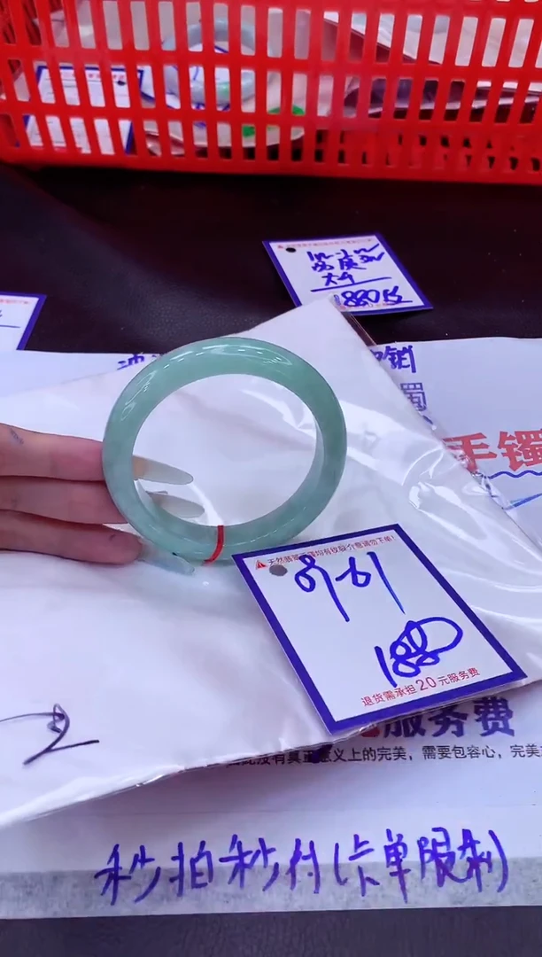未镶嵌手镯翡翠11111111